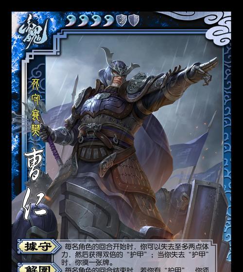 三国杀中主页展示武将如何更换皮肤？
