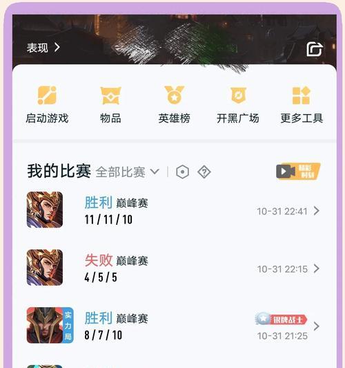 王者荣耀怎么看给力队友？如何判断队友的实力？