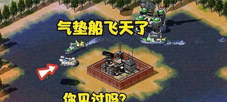 运输船在红警中的建造方法是什么？