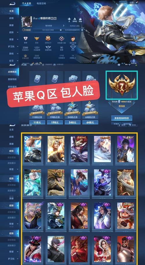 王者荣耀一红的用途是什么？