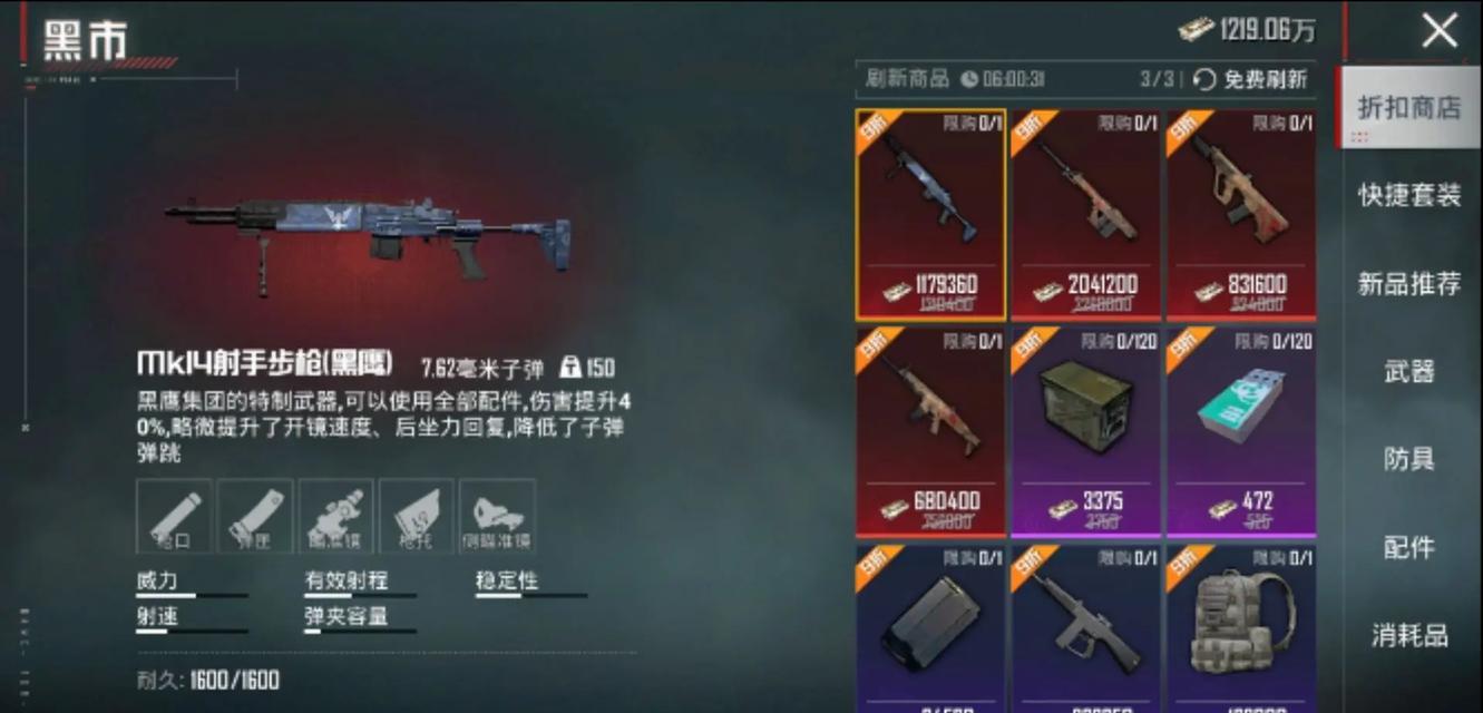 迷你世界牛的战斗技巧是什么？如何有效对抗？