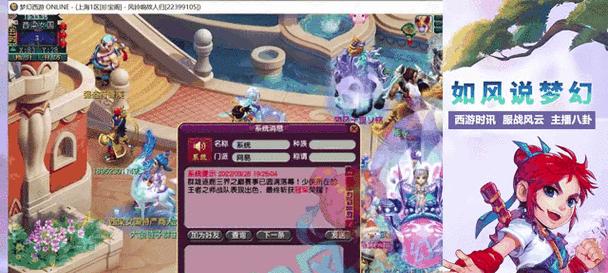 梦幻西游珍宝阁首冠价格是多少？首冠的获取方式是什么？