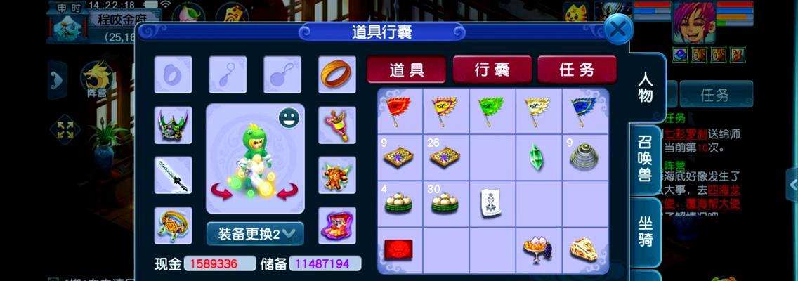 梦幻西游珍宝阁首冠价格是多少？首冠的获取方式是什么？