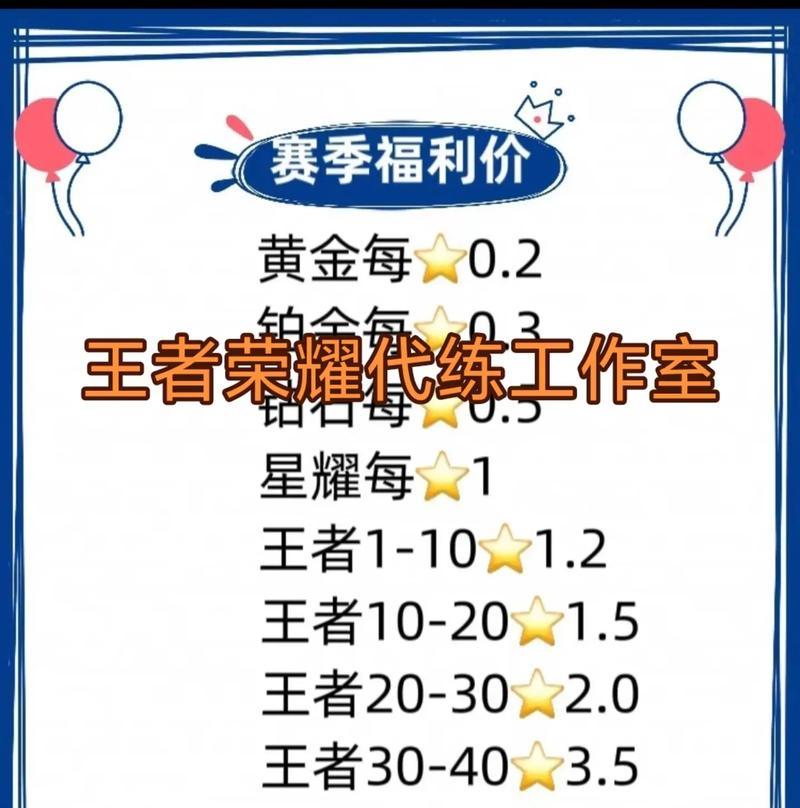 王者荣耀代练举报流程是怎样的？