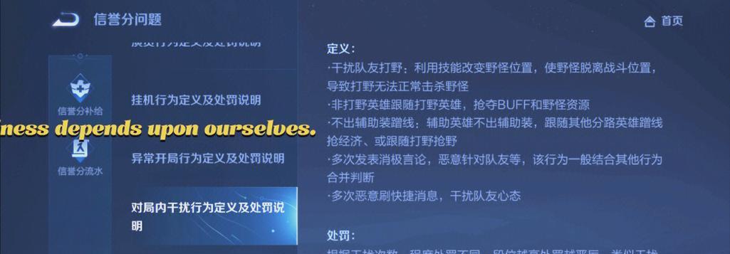 王者荣耀代练举报流程是怎样的？