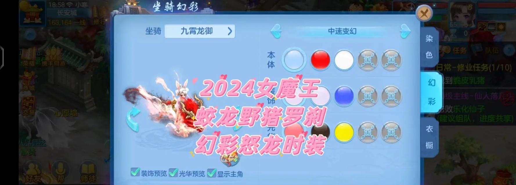 神武4手游中哪些职业比较厉害？