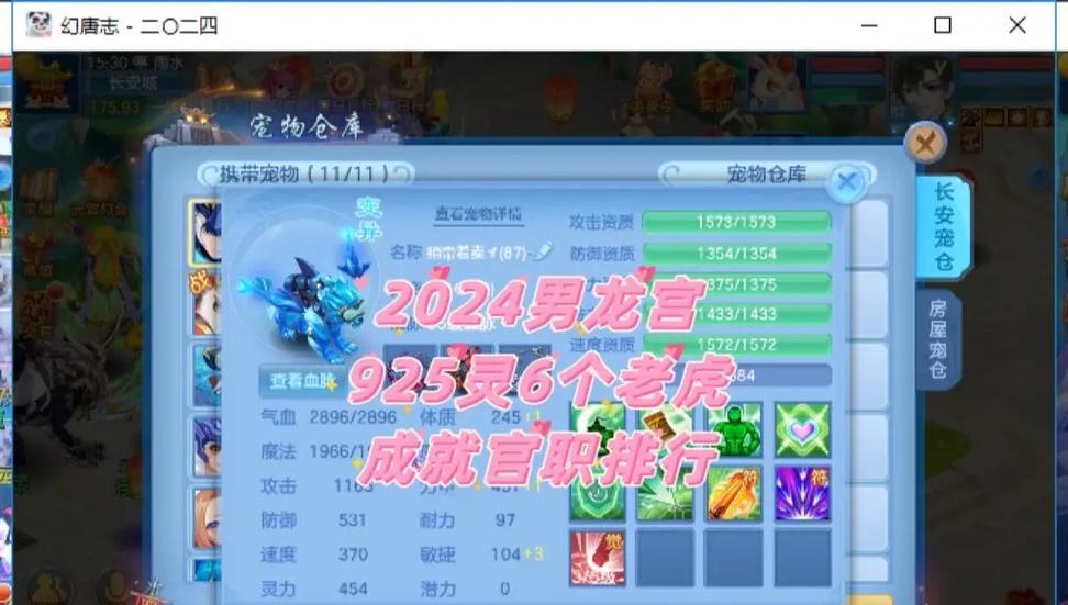 神武4手游中哪些职业比较厉害？