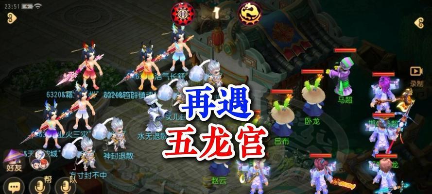 梦幻西游手游中印记龙宫如何获得？获取印记龙宫的条件是什么？