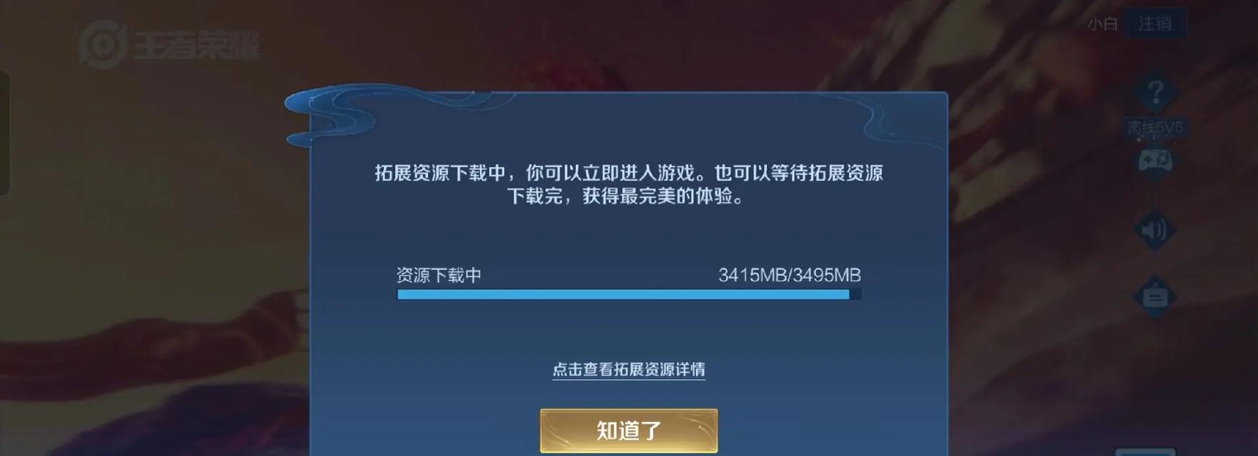 为什么有些用户无法玩王者荣耀？可能的原因有哪些？