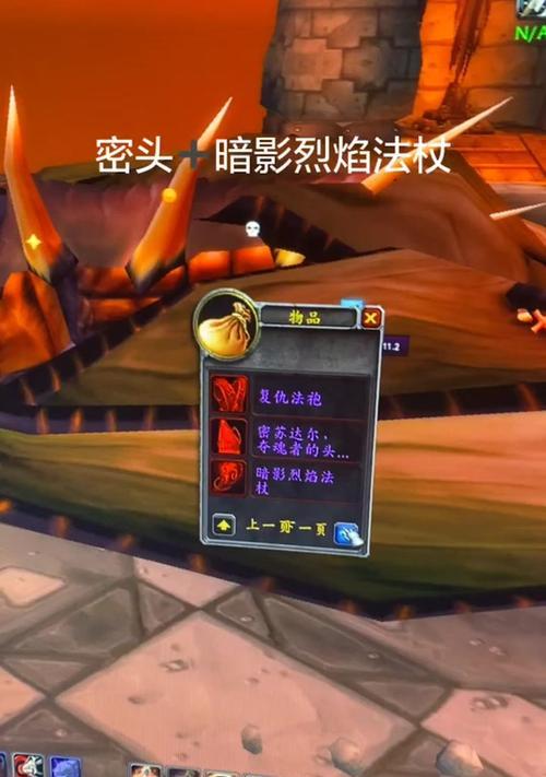 如何在魔兽世界中组织恢复金团？
