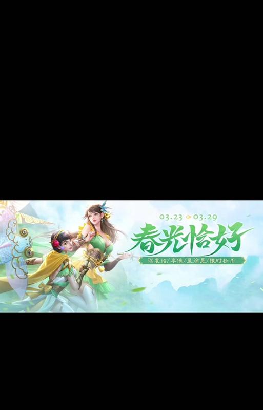 三国杀秋日折扇如何通过活动获得？活动参与条件是什么？