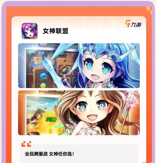 有哪些特别纯洁的手游推荐？它们的特色玩法是什么？