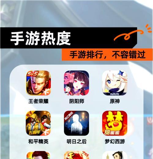 国产手机支持哪些热门手游？如何选择适合自己的游戏？