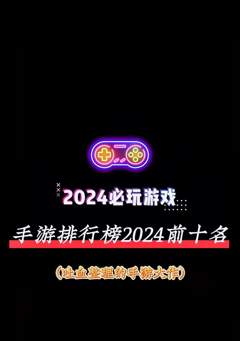 国产手机支持哪些热门手游？如何选择适合自己的游戏？