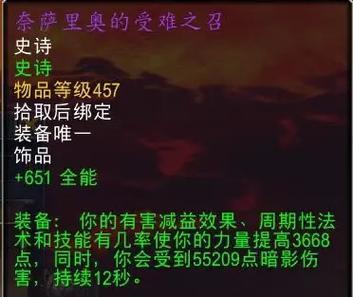 魔兽世界亚服五人本退租流程是什么？退租后的影响有哪些？