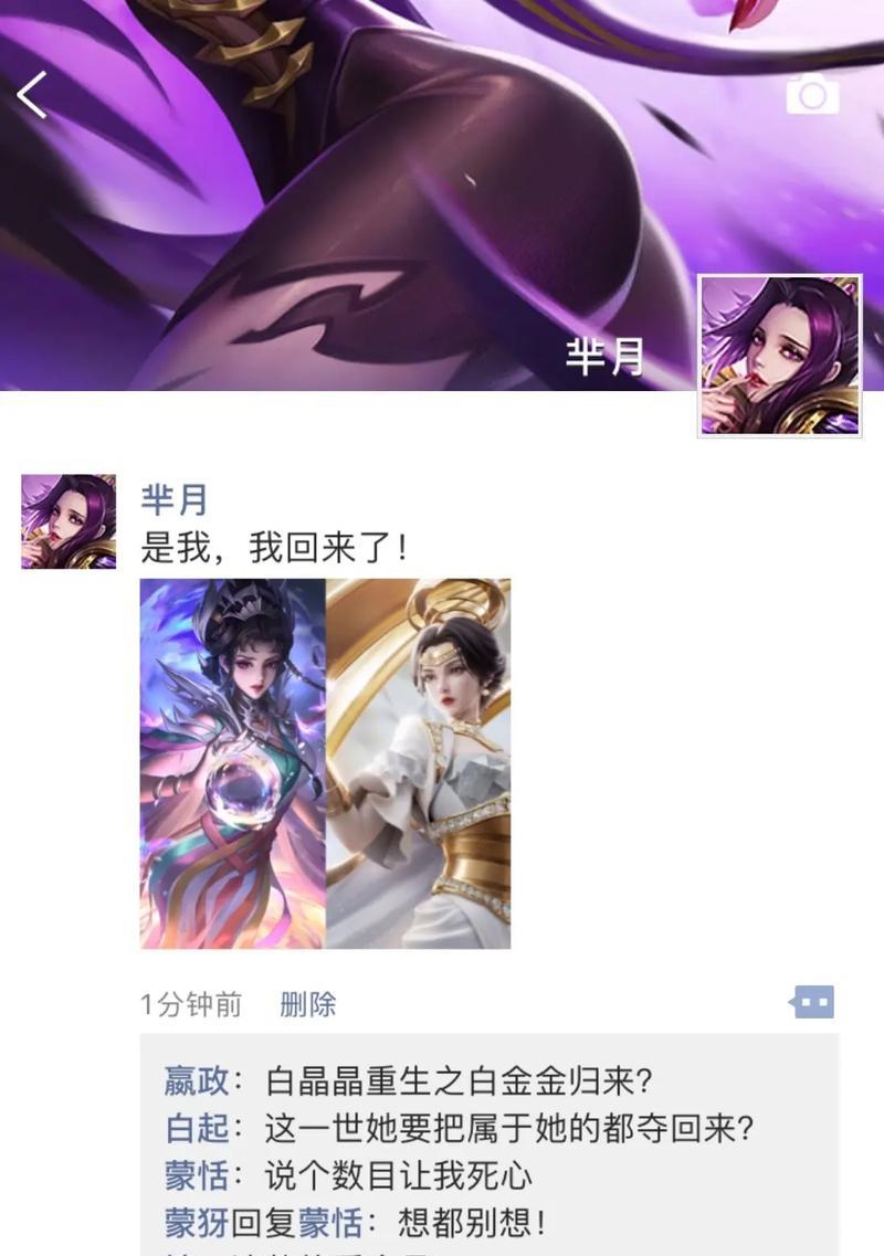 王者荣耀如何快速获得白晶？白晶的获取方法是什么？