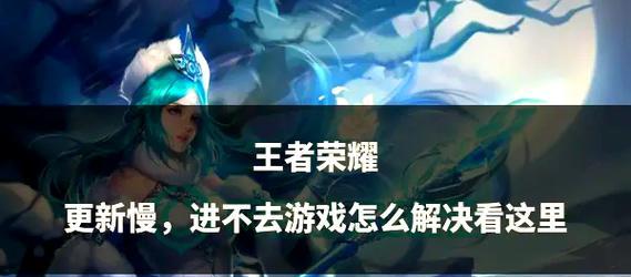 王者荣耀如何快速获得白晶？白晶的获取方法是什么？
