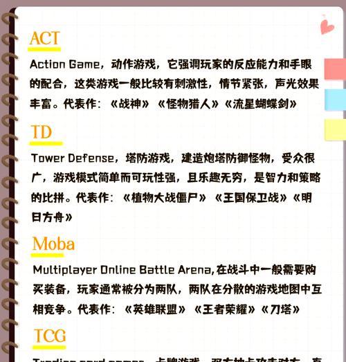 io手游的定义及其流行原因是什么？