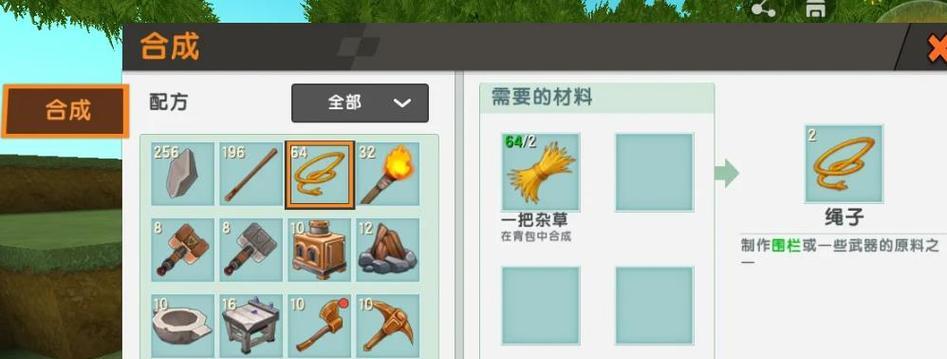 迷你世界工作台的制作方法是什么？