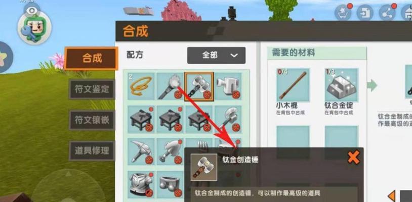 迷你世界工作台的制作方法是什么？