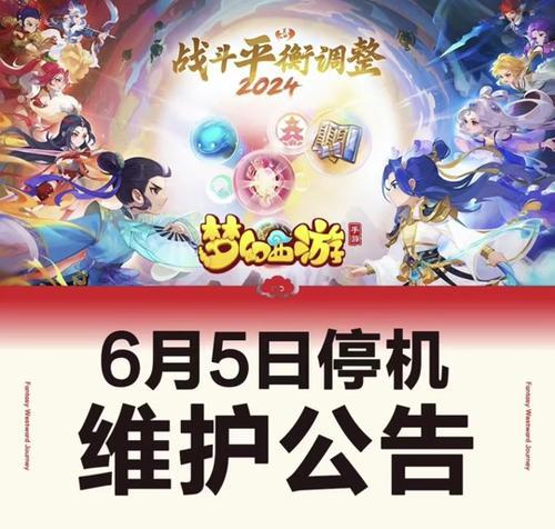 梦幻西游左上角图标关闭方法是什么？