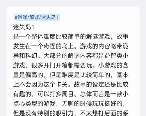 哪些解密手游受到玩家欢迎？
