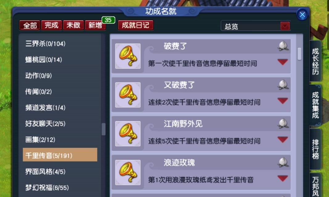 梦幻西游毛驴购买流程是什么？