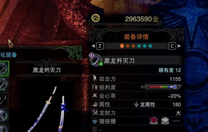 制作魔兽世界黑龙斩斧需要哪些步骤？
