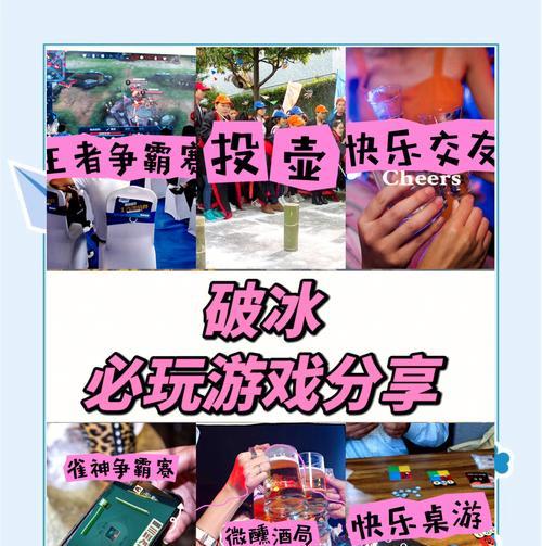 五个人聚会可以玩哪些手游？这些手游有什么特点？