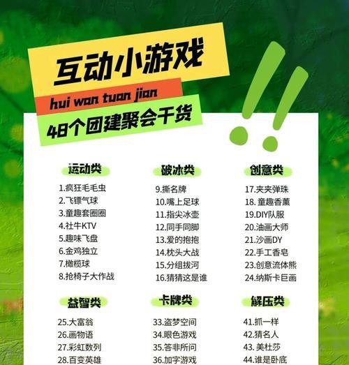 五个人聚会可以玩哪些手游？这些手游有什么特点？