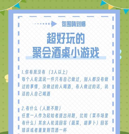 五个人聚会可以玩哪些手游？这些手游有什么特点？