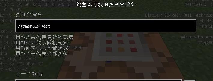 我的世界zym清除方法是什么？