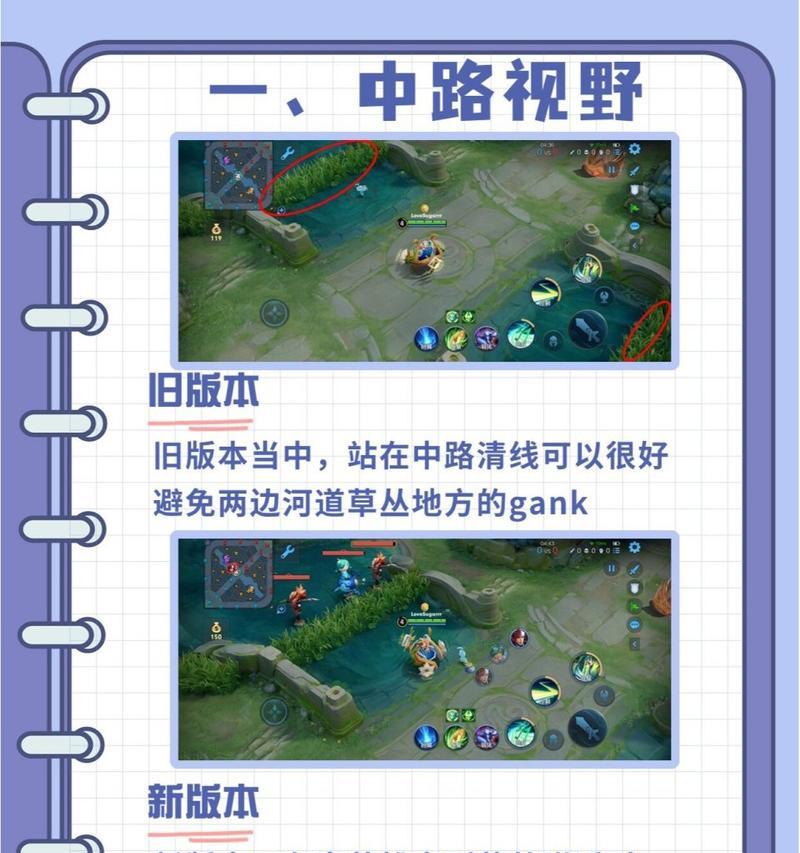 王者荣耀视野范围是多少码？