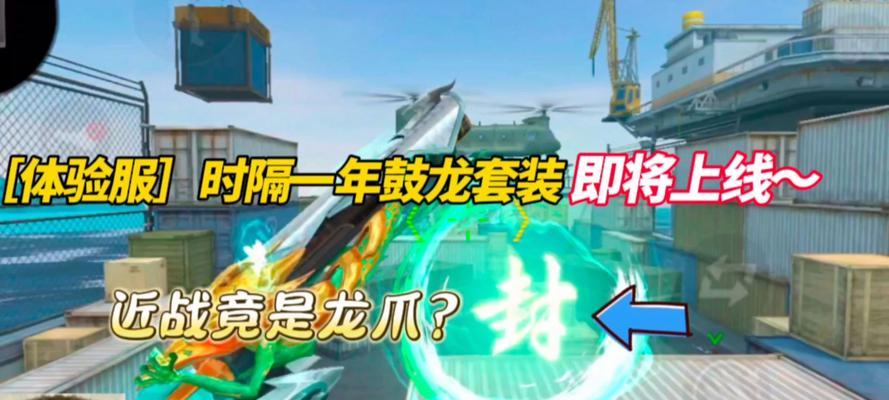 王者荣耀龙骧怎么玩？龙骧的正确玩法是什么？