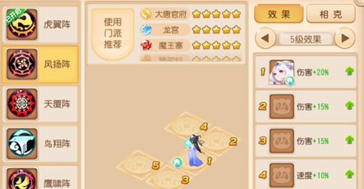 梦幻西游手游月宫角色如何加点？