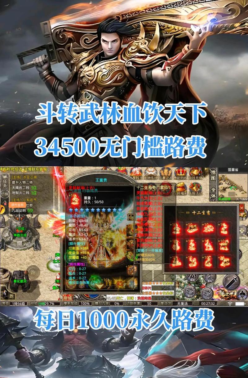 哪些传奇手游支持自动玩？自动玩法的利弊是什么？