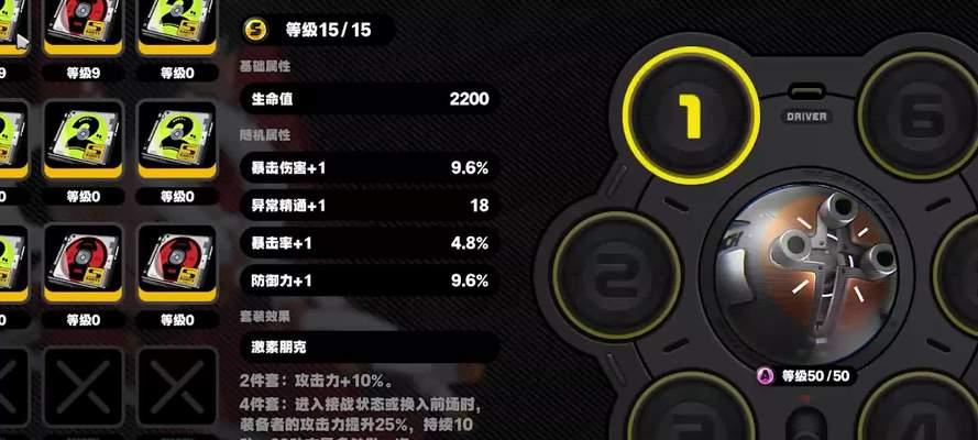 绝地求生中小熊头摇摆的设置方法是什么？如何自定义头摇摆？