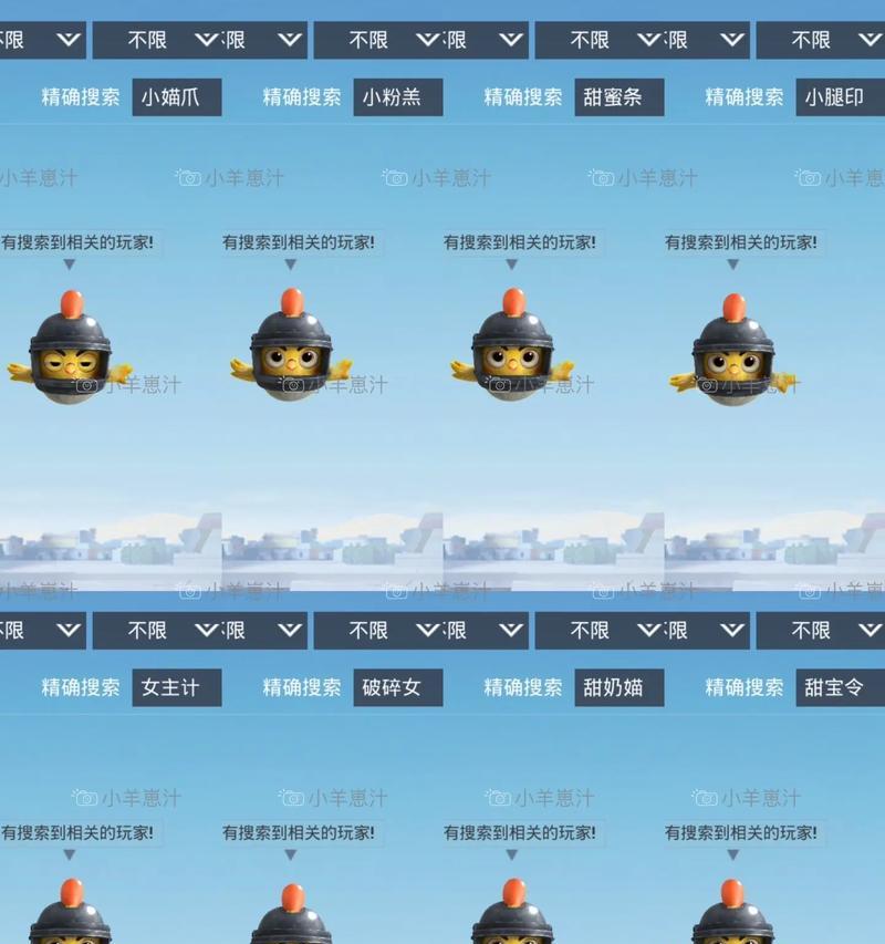绝地求生中小熊头摇摆的设置方法是什么？如何自定义头摇摆？