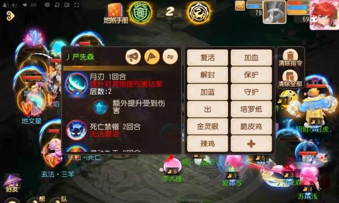 梦幻西游小副本挑战哪吒的策略是什么？