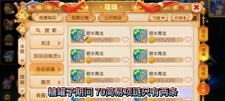 梦幻西游小副本挑战哪吒的策略是什么？