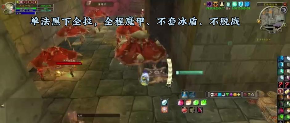 魔兽世界怎么脱战指令？脱战指令有哪些使用场景？