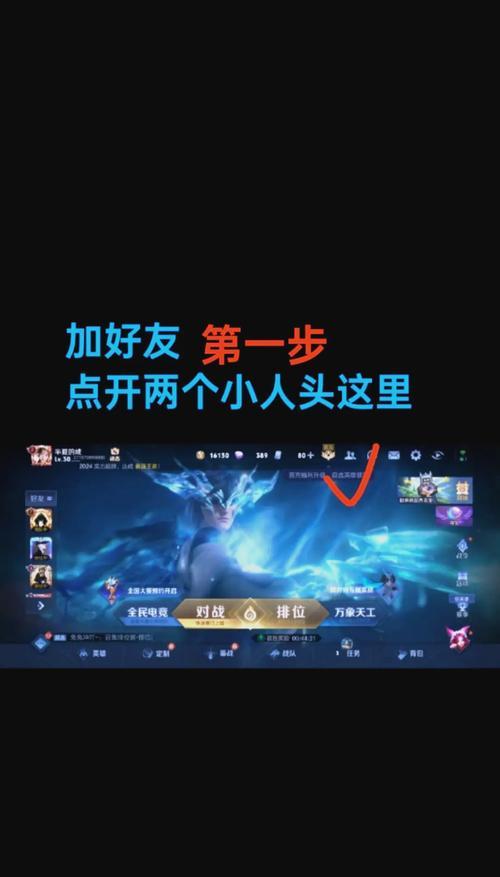 苹果电脑下载王者荣耀的步骤？