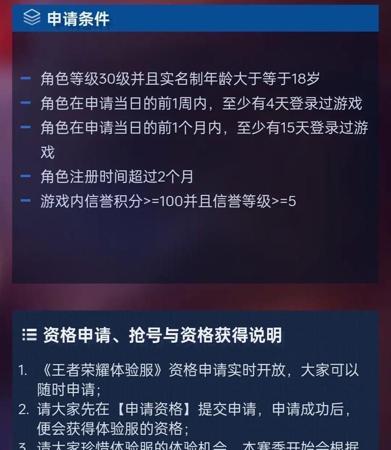 苹果电脑下载王者荣耀的步骤？