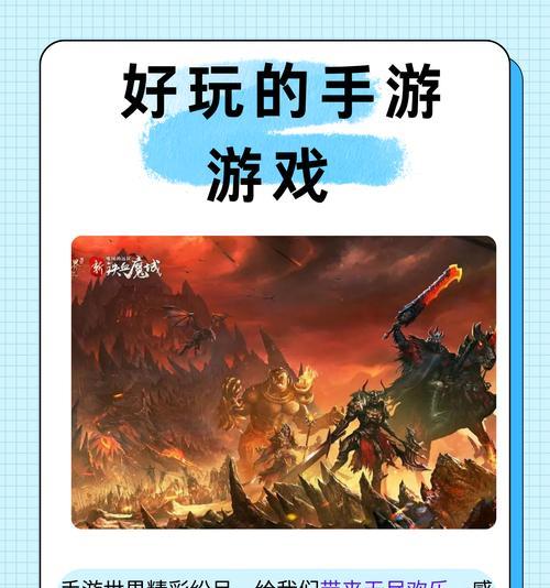 哪些手游对玩家一视同仁？这些游戏的公平性如何？