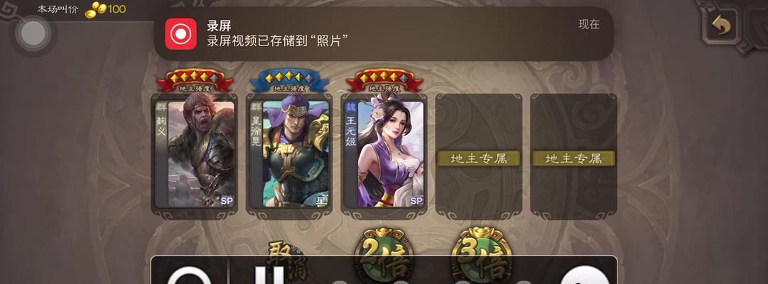 如何在苹果设备上开启《三国杀》的两个账号？操作步骤是什么？