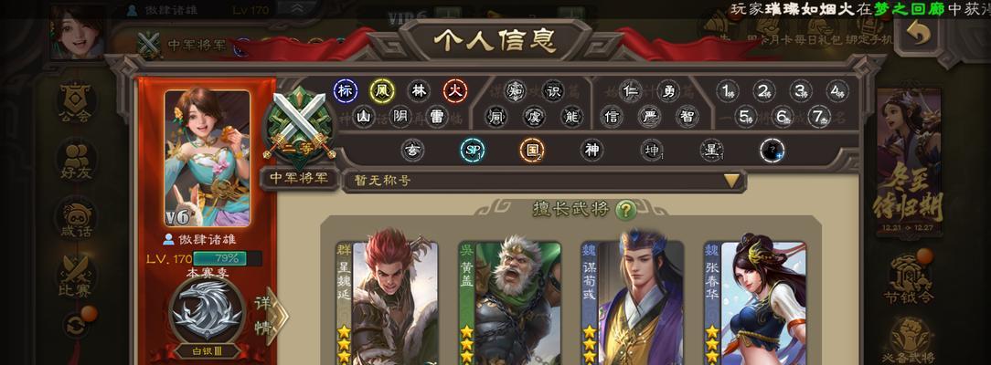 如何在苹果设备上开启《三国杀》的两个账号？操作步骤是什么？