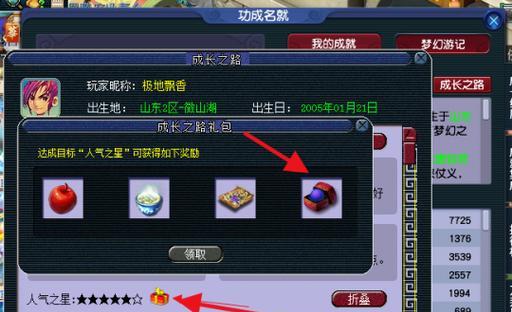 梦幻西游回梦丹使用技巧有哪些？怎样使用最划算？