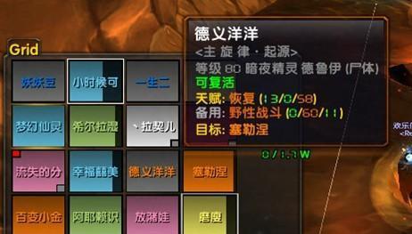 魔兽世界单体插件整理怎么用？插件管理的最佳实践是什么？