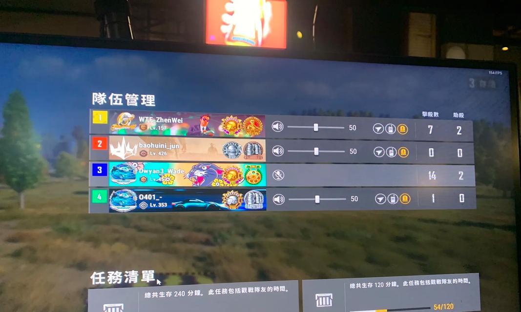 绝地求生消费后为何没有邮件提示？