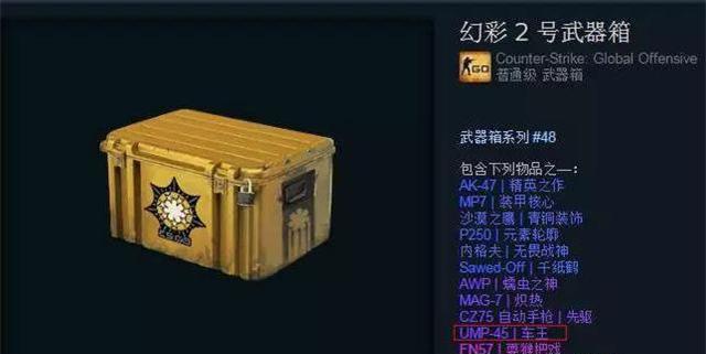 csgo原神中如何购买枪械？购买枪械的流程是怎样的？